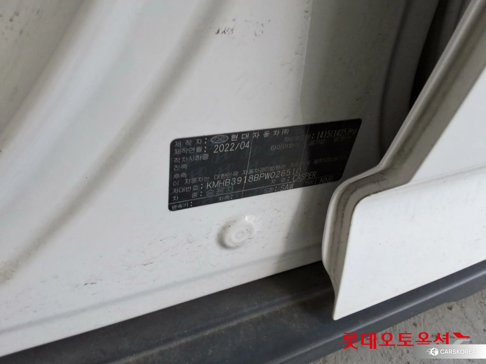 Hyundai Casper id 3882045 из Кореи 27