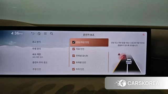 Genesis G80 (RG3) id 4590424 из Кореи 27