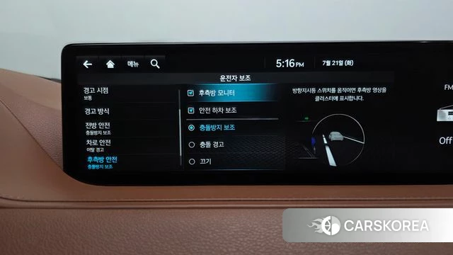 Genesis G80 (RG3) id 4609343 из Кореи 27