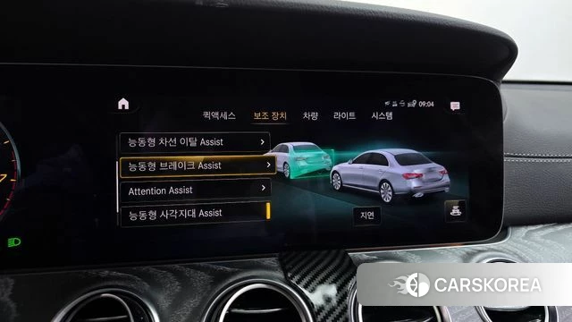 Mercedes-Benz E-Class W213 id 4303343 из Кореи 27