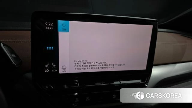 Volkswagen ID.4 id 4635583 из Кореи 27