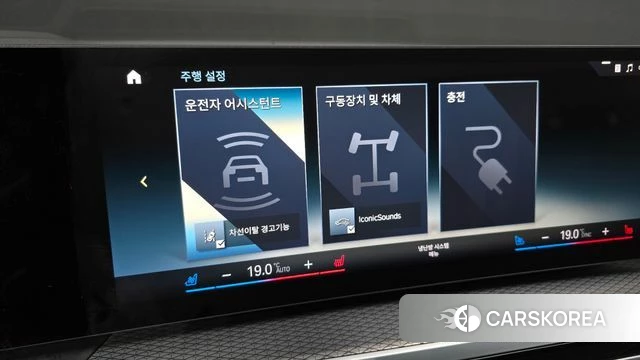 BMW i4 id 4223625 из Кореи 27