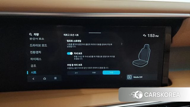 Hyundai Palisade (LX3) id 4505327 из Кореи 27