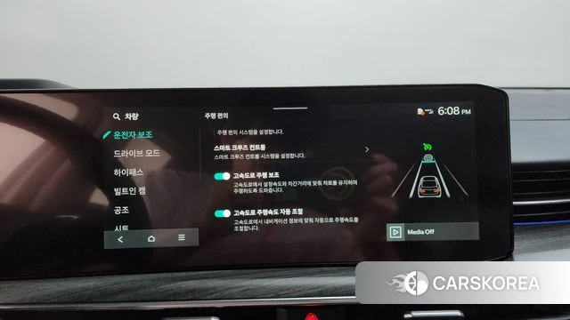 Kia The New K5 3rd generation id 4499869 из Кореи 27