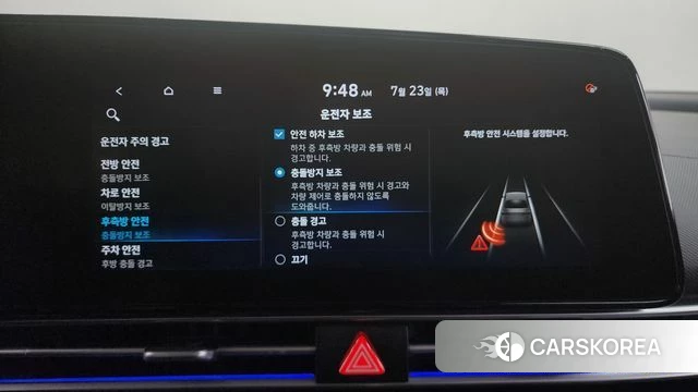 Hyundai Avante (CN7) id 4619859 из Кореи 27