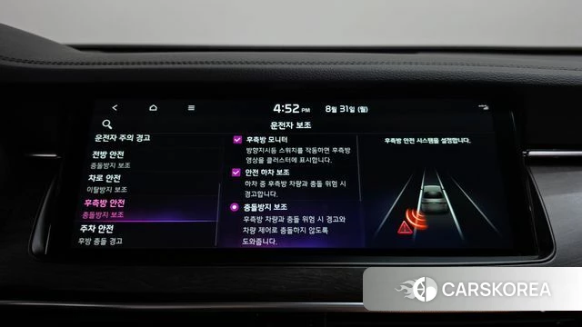 Kia K7 Premier Hybrid id 4750991 из Кореи 27
