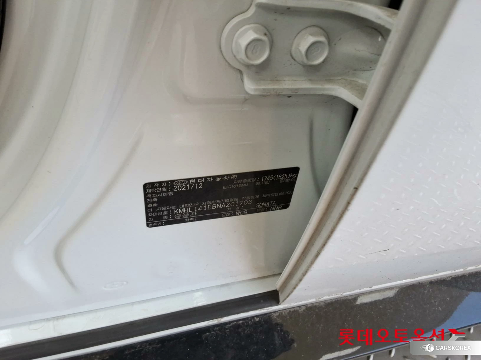 Hyundai Sonata id 3882026 из Кореи 27