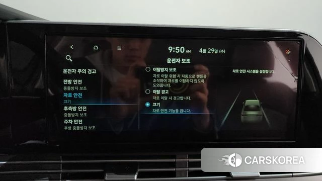 Hyundai The New Grandeur IG Hybrid id 4245375 из Кореи 27