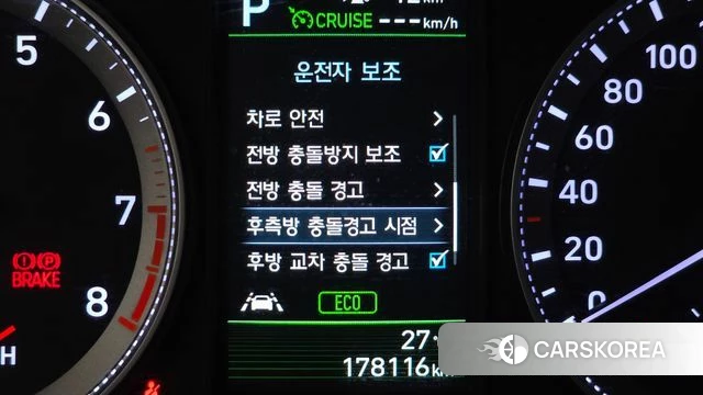Hyundai Grandeur IG id 4574318 из Кореи 27