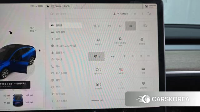 Tesla Model Y id 4533595 из Кореи 27