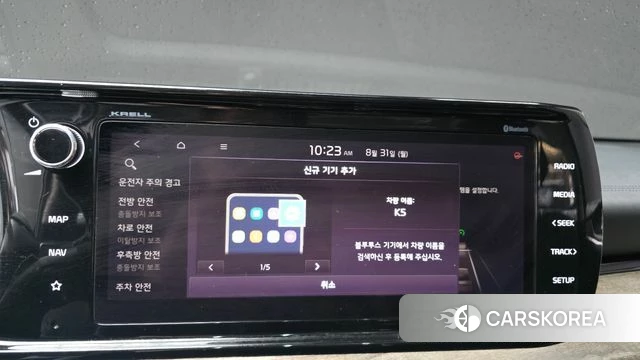 Kia K5 Hybrid 3rd Generation id 4750841 из Кореи 27
