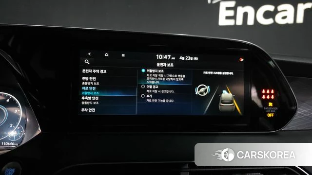 Hyundai Palisade id 4195951 из Кореи 27