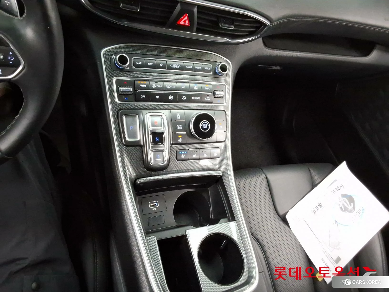 Hyundai Santa Fe id 4296801 из Кореи 27