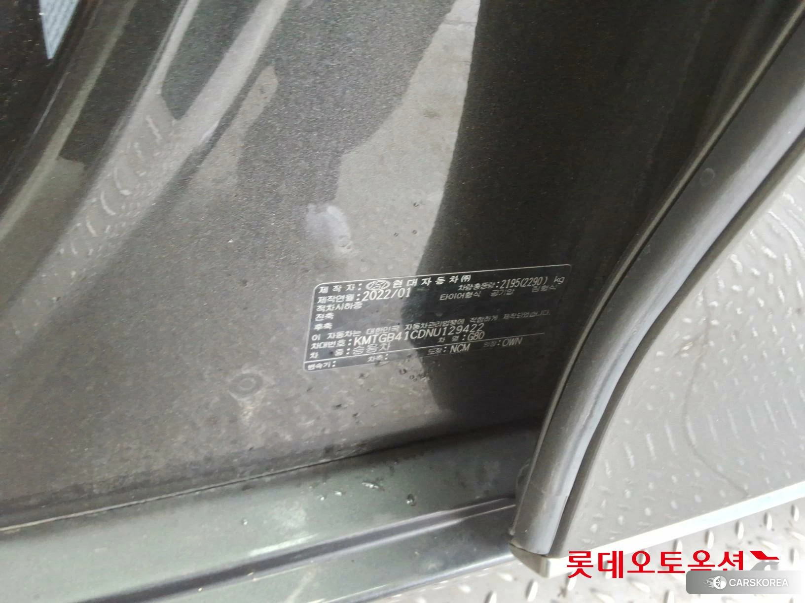 Hyundai G80 id 3875815 из Кореи 27