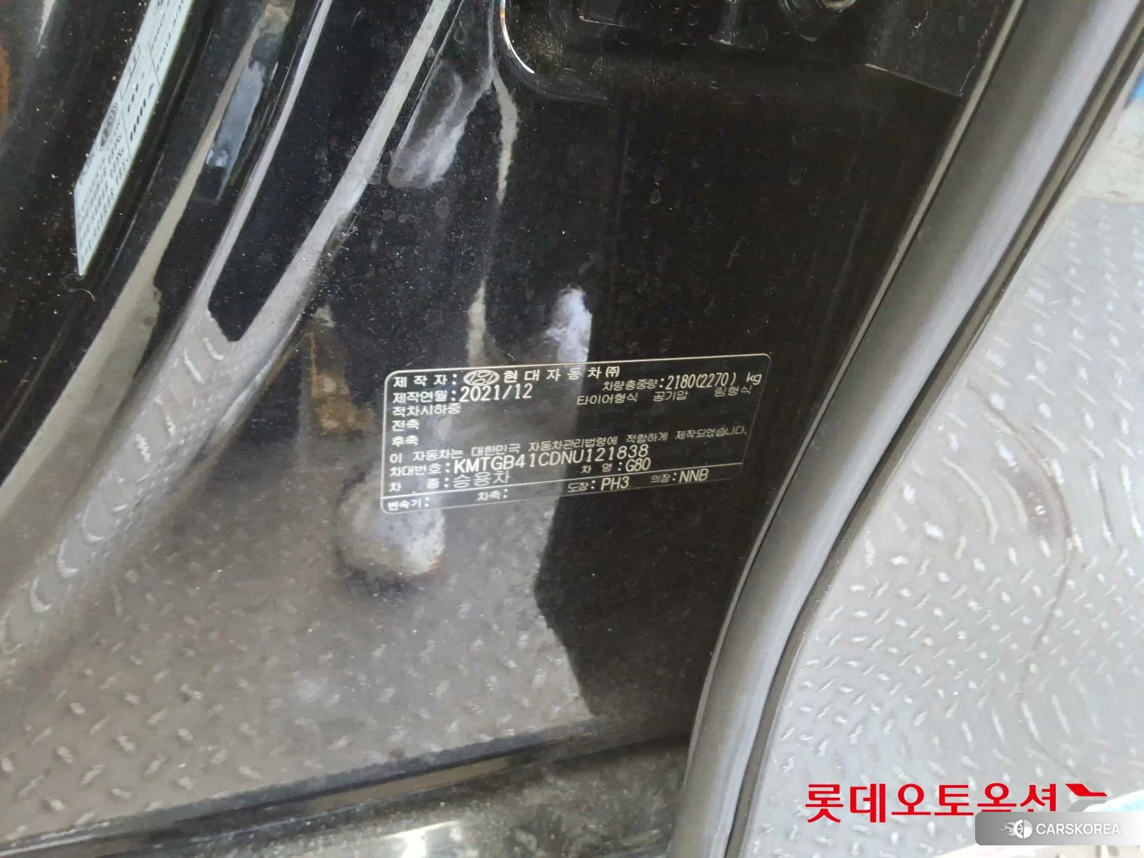 Hyundai G80 id 3882053 из Кореи 27