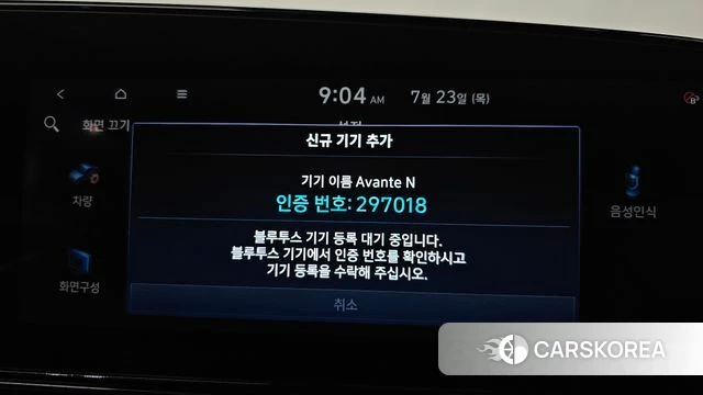 Hyundai The New Avante (CN7) id 4617429 из Кореи 27