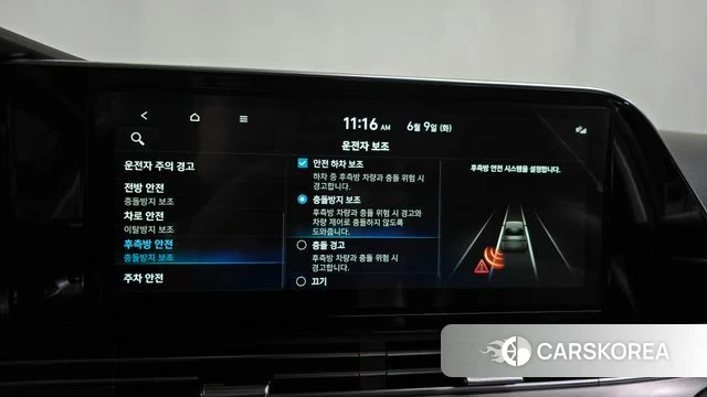 Hyundai The New Grandeur IG id 4428646 из Кореи 27