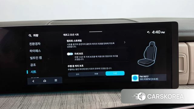 Hyundai Santa Fe (MX5) id 4941317 из Кореи 27