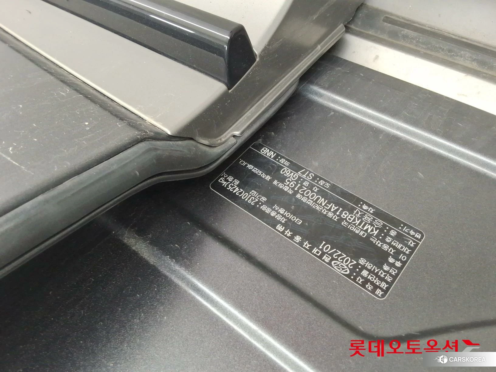 Hyundai GV60 id 3875832 из Кореи 27