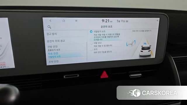 Hyundai Ionic 5 id 4302498 из Кореи 27