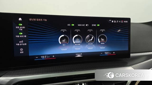 BMW 3 Series (G20) id 4739534 из Кореи 27