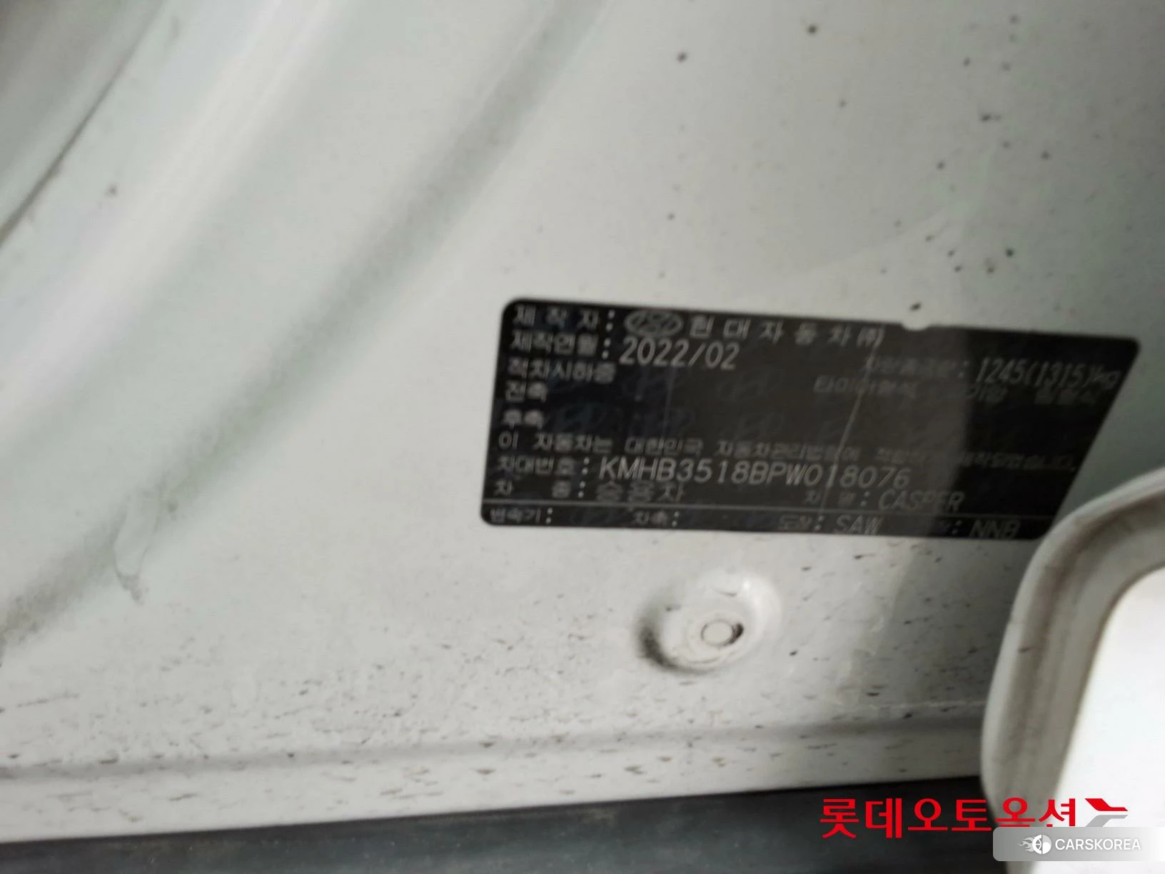 Hyundai Casper id 3869379 из Кореи 27