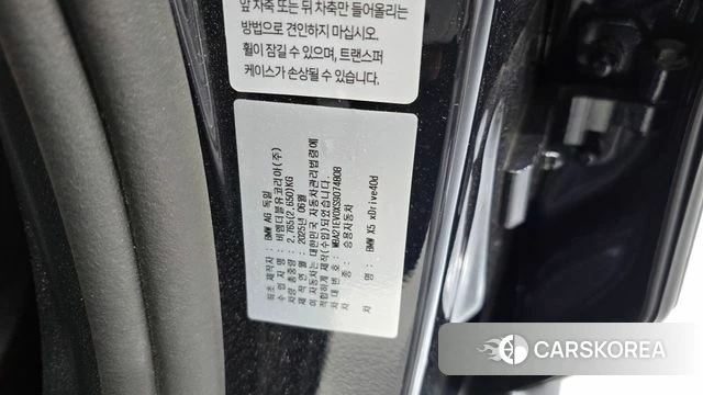 BMW X5 (G05) id 4279670 из Кореи 27