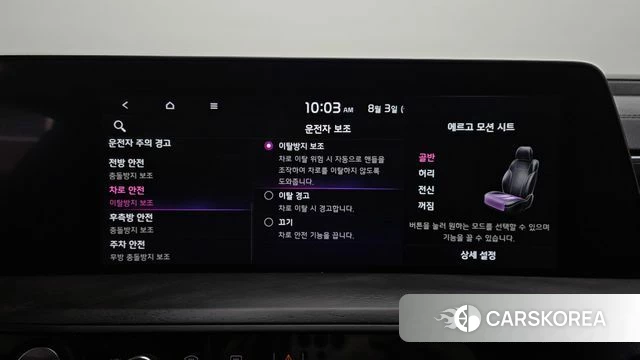 Kia K8 Hybrid id 4656851 из Кореи 27