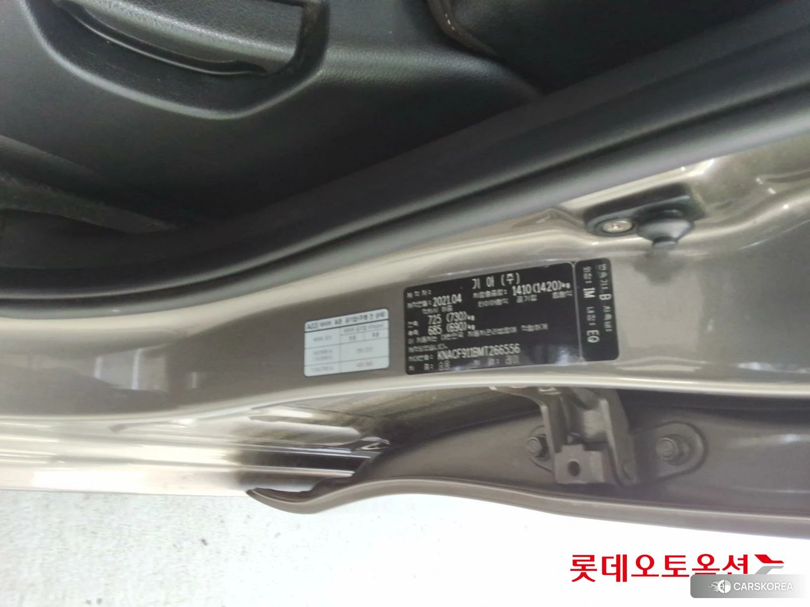 Kia Ray id 4289513 из Кореи 27