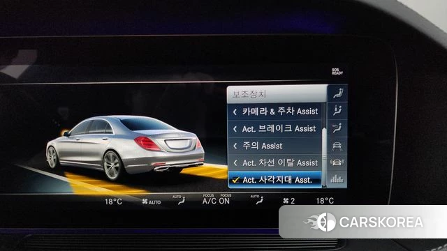 Mercedes-Benz S-Class W222 id 4435553 из Кореи 27