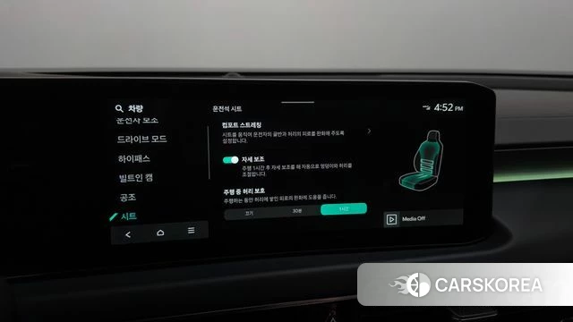 Kia The New K8 id 4381158 из Кореи 27