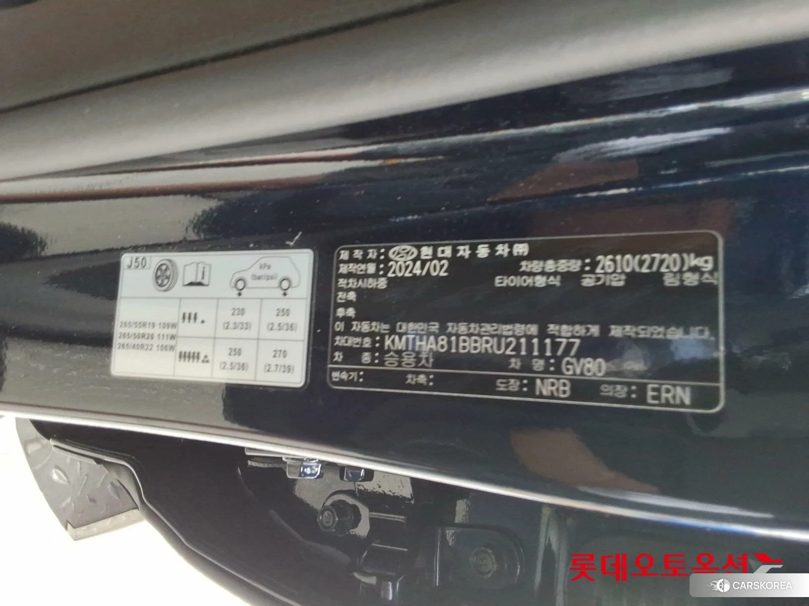 Hyundai GV80 id 4498379 из Кореи 27