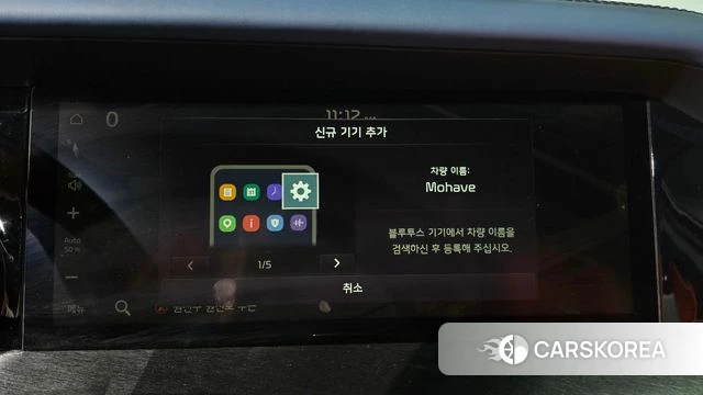 Kia Mohave Master id 4187679 из Кореи 27