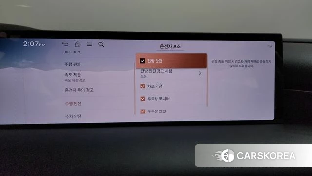 Genesis G80 (RG3) id 4904547 из Кореи 27