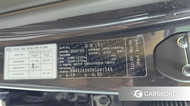 Kia The New K9 2nd generation id 4433808 из Кореи 27