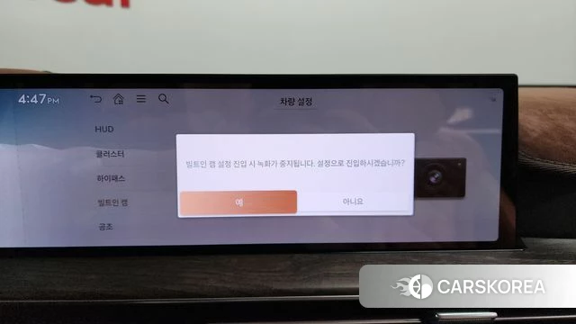 Genesis GV80 id 4308220 из Кореи 27
