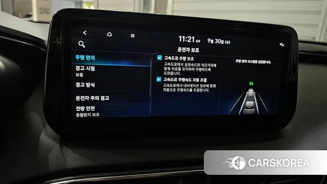Hyundai The New Santa Fe id 4929266 из Кореи 27