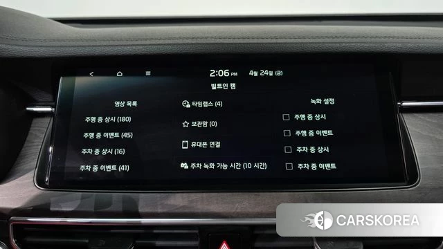 Kia K7 Premier id 4203373 из Кореи 27