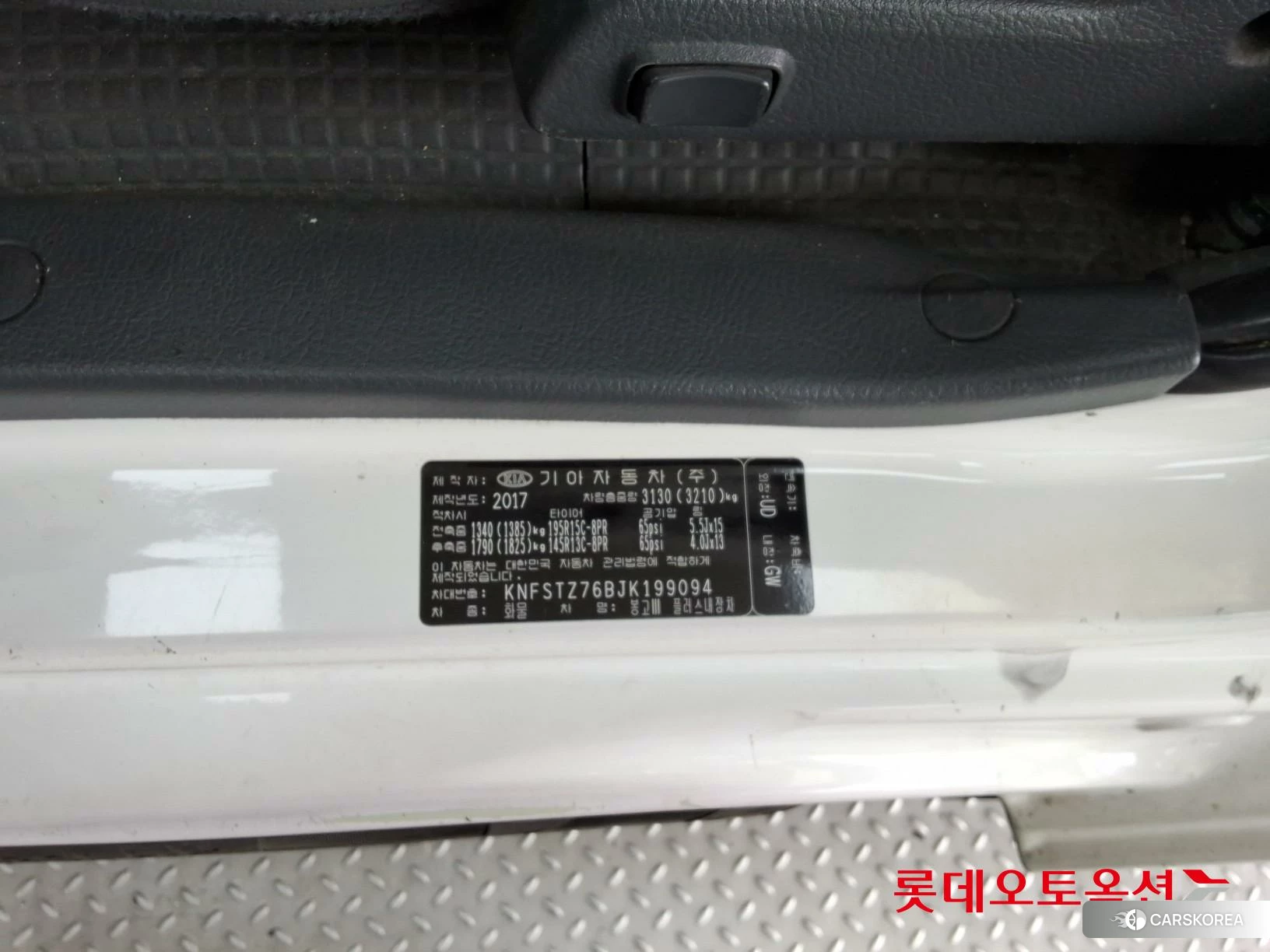Kia Bongo III Plus Built-in Car id 4498439 из Кореи 10