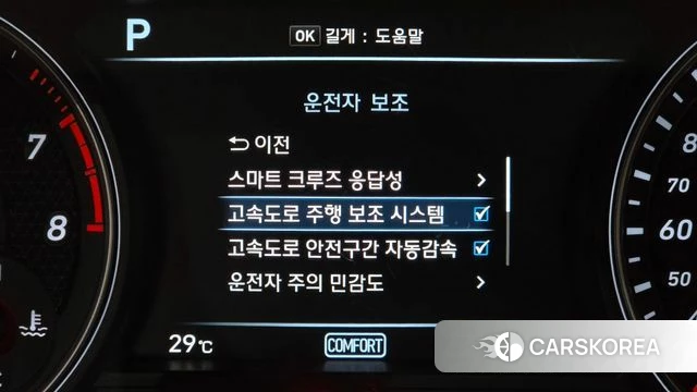 Genesis G70 id 4672251 из Кореи 27