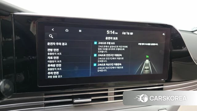 Hyundai The New Grandeur IG id 4396284 из Кореи 27