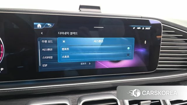 Mercedes-Benz GLS - Class X167 id 4400432 из Кореи 27