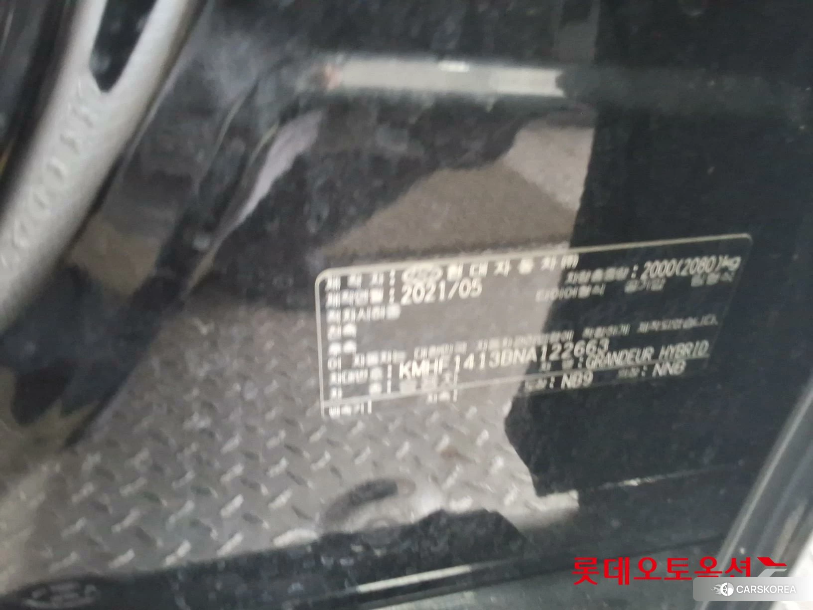 Hyundai Grandeur Hybrid id 3869360 из Кореи 27