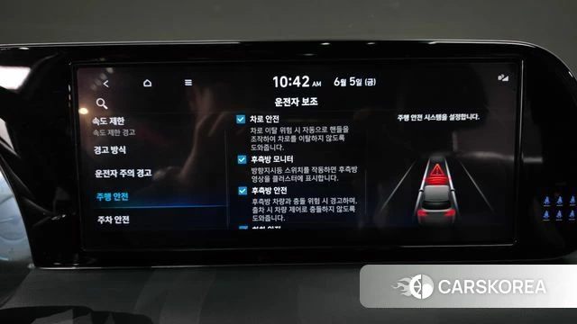 Hyundai The New Palisade id 4414868 из Кореи 27