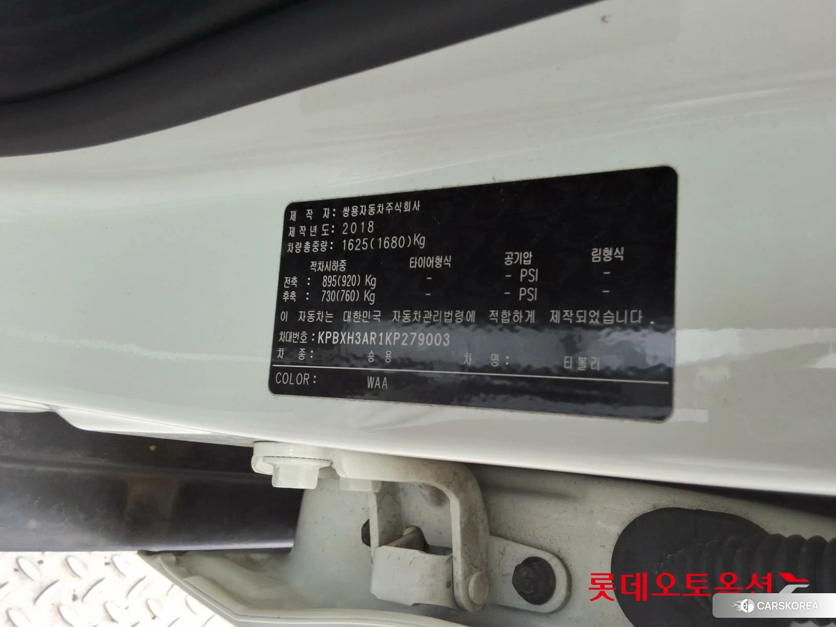 SsangYong Tivoli id 4289659 из Кореи 27
