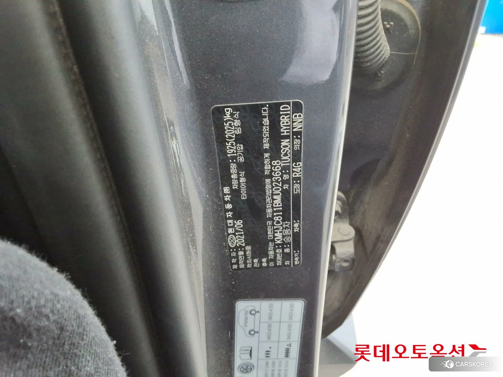 Hyundai Tucson Hybrid id 3882016 из Кореи 27