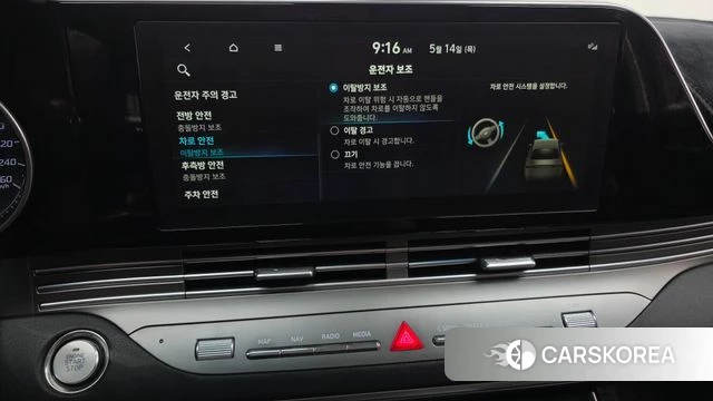 Hyundai The New Grandeur IG id 4325082 из Кореи 27