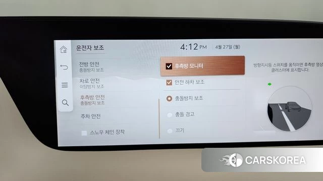 Genesis G90 (RS4) id 4223477 из Кореи 27