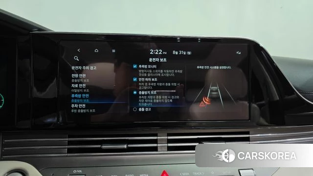 Hyundai The New Grandeur IG Hybrid id 4749988 из Кореи 27
