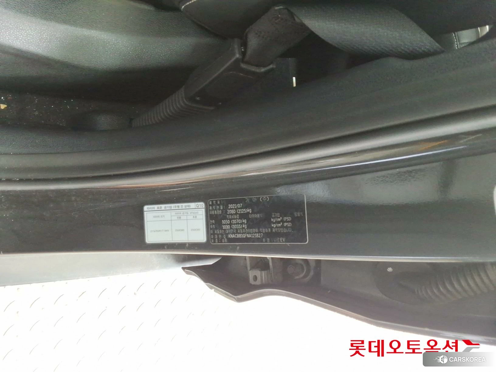 Kia Niro EV id 3875764 из Кореи 27